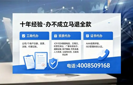 四平办理广播电视节目制作许可证的用途、办理流程及费用详解