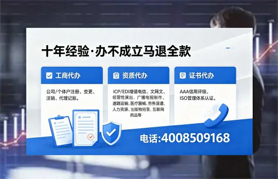 四平办理<a href='https://www.xinlucheng.com.cn/'>互联网药品许可证</a>的实用价值、全流程解析与避坑指南
