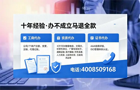 四平办理<a href='https://www.xinlucheng.com.cn/'>食品经营许可证</a>的用途、办理流程及费用详解