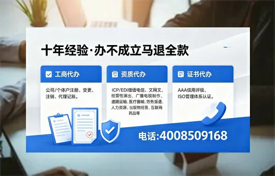 四平办理<a href='https://www.xinlucheng.com.cn/'>食品经营许可证</a>的用途、办理流程及费用详解