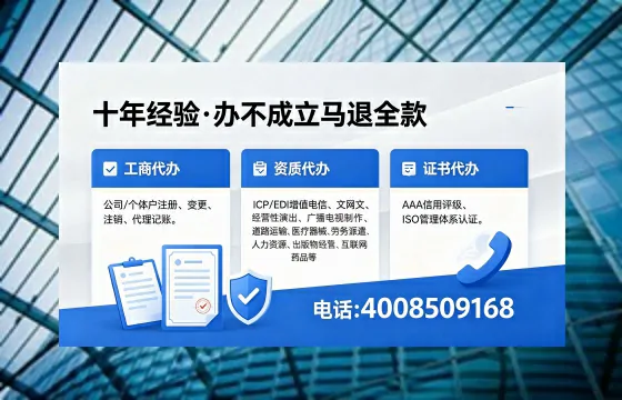 四平<a href='https://www.xinlucheng.com.cn/'>公司注销</a>的用途、流程及费用全解析:高效办理指南