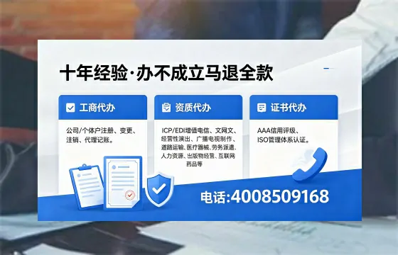 四平办理<a href='https://www.xinlucheng.com.cn/'>互联网药品许可证</a>的实用价值、全流程解析与避坑指南