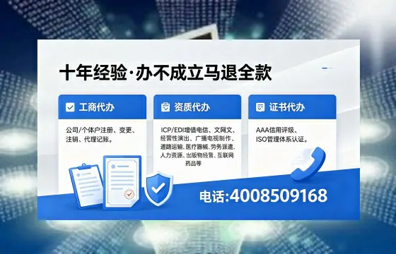四平办理<a href='https://www.xinlucheng.com.cn/'>食品生产许可证</a>的用途、办理流程及费用详解