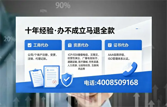 四平办理<a href='https://www.xinlucheng.com.cn/'>网络文化经营许可证</a>的用途、流程及费用详解