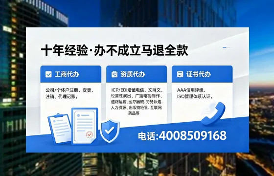 四平办理<a href='https://www.xinlucheng.com.cn/'>医疗器械二类经营备案证</a>的用处、流程及费用详解