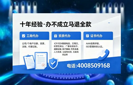 四平<a href='https://www.xinlucheng.com.cn/'>药品经营许可证</a>办理全攻略:从需求到落地的实战经验分享