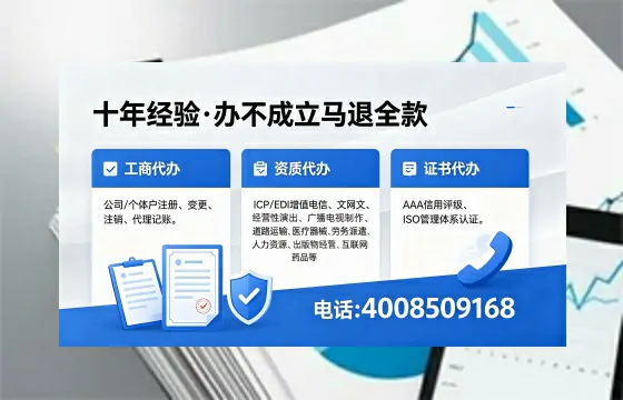 四平办理<a href='https://www.xinlucheng.com.cn/'>劳务派遣许可证</a>的用处、流程与避坑指南