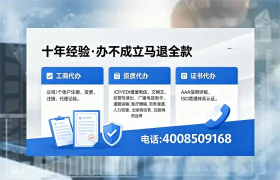四平办理<a href='https://www.xinlucheng.com.cn/'>食品生产许可证</a>的用途、办理流程及费用详解