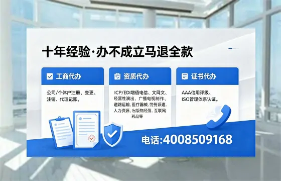 四平办理<a href='https://www.xinlucheng.com.cn/'>网络文化经营许可证</a>的用途、流程及费用详解