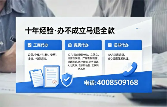 四平办理<a href='https://www.xinlucheng.com.cn/'>医疗器械二类经营备案证</a>的用处、流程及费用详解
