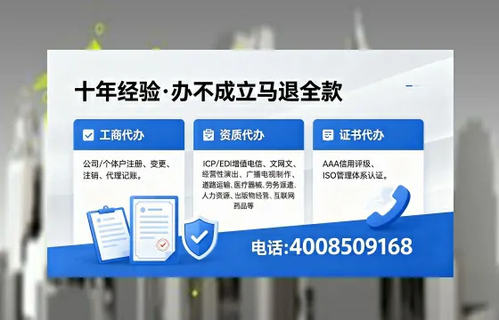 2026年四平<a href='https://www.xinlucheng.com.cn/'>广电短剧三件套</a>办理指南:网络文化、ICP、广播电视节目制作全流程解