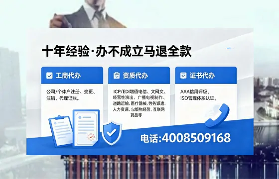 四平办理广播电视节目制作许可证的用途、办理流程及费用详解