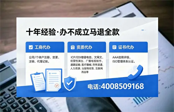 四平办理<a href='https://www.xinlucheng.com.cn/'>医疗器械三类经营许可证</a>的全面解析:从必要性到高效落地的实战经验分享