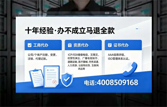 四平办理<a href='https://www.xinlucheng.com.cn/'>医疗器械三类经营许可证</a>的全面解析:从必要性到高效落地的实战经验分享