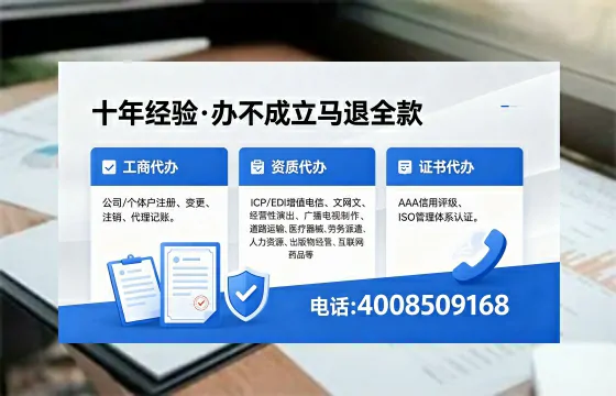 四平<a href='https://www.xinlucheng.com.cn/'>药品经营许可证</a>办理全攻略:从需求到落地的实战经验分享