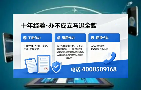四平个体户注销办理的实用价值、流程详解与费用说明
