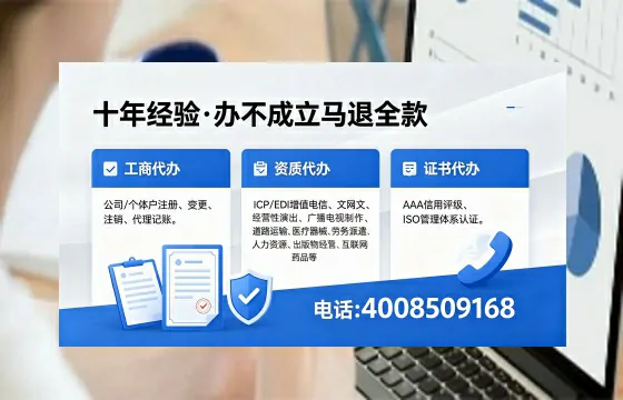 四平个体户注销办理的实用价值、流程详解与费用说明