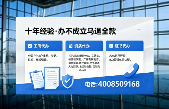 四平办理<a href='https://www.xinlucheng.com.cn/'>医疗器械网络销售备案</a>的实用价值与高效办理路径分享