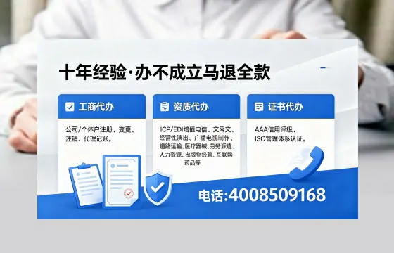 四平<a href='https://www.xinlucheng.com.cn/'>公司注册</a>办理的用途、流程与费用全解析