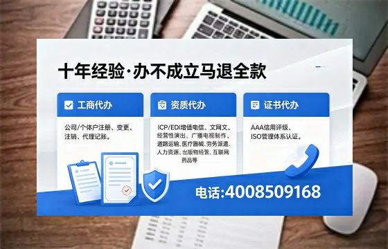 四平<a href='https://www.xinlucheng.com.cn/'>公司注销</a>的用途、流程及费用全解析:高效办理指南
