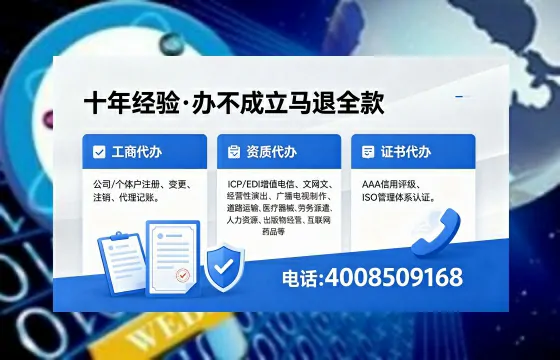 四平办理<a href='https://www.xinlucheng.com.cn/'>人力资源许可证</a>的实用价值与全流程经验分享