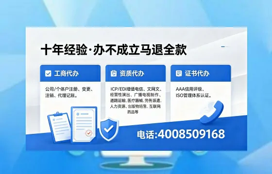 四平<a href='https://www.xinlucheng.com.cn/'>公司注册</a>办理的用途、流程与费用全解析