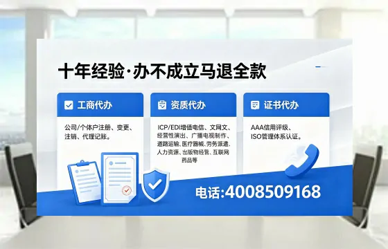 四平办理<a href='https://www.xinlucheng.com.cn/'>医疗器械网络销售备案</a>的实用价值与高效办理路径分享